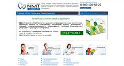 Desktop Screenshot of nmtgroup.ru
